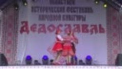 49.с.Дедилово Фестиваль 20.08.2022.г.