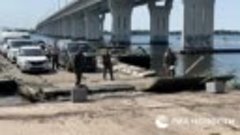 Работа парома у Антоновского моста, где продолжается ремонт ...