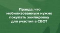 Военком Иркутской области отвечает на популярные вопросы