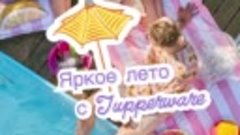 RU-ZWTC-Set-01-Summer-Teaser-FB-Video-1080x1080