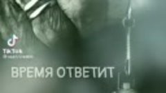 Только время даст ответы...mp4