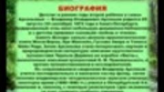 Публикация посвященная 150 летию В.К.Арсеньева &quot;Дальний Вост...