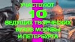 Второе высшее образование - творец