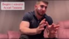 Асхаб Тамаев_ популярный чеченский блогер был избит в Махачк...