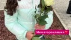 Моя ученица💓1сентября🌹