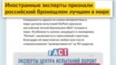 ФактФейк_29.08.mp4