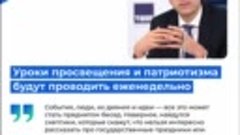 основные цитаты с Общероссийского собрания