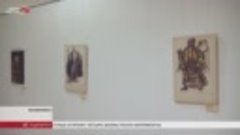 Выставку о народном художнике Махарбеке Туганове и композито...