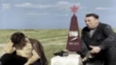 Актеры СССР &amp; Би-2 – Полковнику никто не пишет