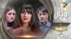 Wabaal - Episode 07 Promo - Saturday At 08PM Only On HUM TV