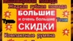 &lt;&lt;&lt; По вопросам заказа пищите в личку &gt;&gt;&gt;