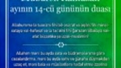 14-cü günün duası 