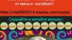 Сайт друзей: https://vlad582014.wixsite.com/mysite