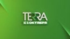 TERRA | Новый телеканал в Peers.TV