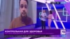 О медицинском чек-апе в &quot;Полезном утре&quot;