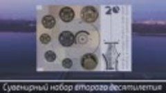 Годовые наборы разменных монет Украины