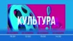 Культурная программа - 19 выпуск