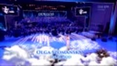 Olga Szomańska — Our God — ŚDM Kraków 2016