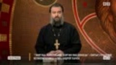 Святые страдания великомученика — отец Андрей Ткачёв
