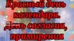 Всех,рожденных в СССР,поздравляю с праздником 7 НОЯБРЯ!!!