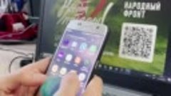 Теперь можно перевести средства по QR-коду