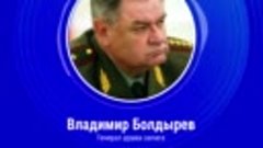 21.11.2022 Генерал-полковник Александр Лапин способен выстро...