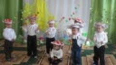 Танец Грибочков первая младшая группа