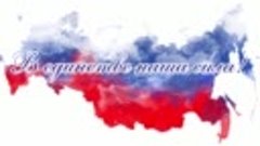 Знаменский РДК День Народного единства