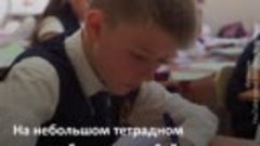 Благородная акция школьников России для мобилизованных