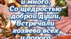 Уходит  эпоха  домашних  застолий 