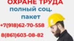 Заказ рекламы в городах Кропоткин и Гулькевичи 8 988 36 7 95...