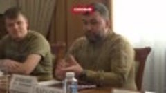 Депутаты Госдумы посетили Донецк для обсуждения проблем пере...