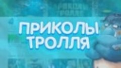 Я РЖАЛ ДО СЛЕЗ 😂 30 МИНУТ ЛУЧШИХ РУССКИХ ПРИКОЛОВ 2021 ЗАСМ...