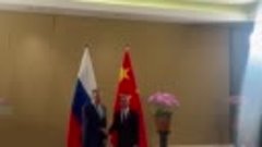 Двусторонняя встреча глав МИД России и Китая
