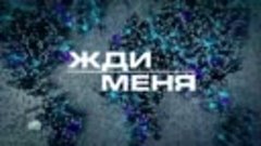 Усть-Илимск на &quot;Жди меня&quot;. Брат нашел сестру