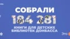 Мы вместе 2022