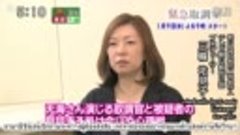 [itHaLauYaMa] Kinkyu Torishirabeshitsu - TV Asahi Jan.Drama ...