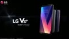 LG V30+  Превосходный дизайн