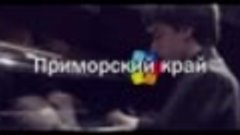 Семнадцатые молодежные Дельфийские игры России