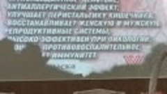 VID-20221119-WA0024.mp4Высшей категории кардиохирург Сабит М...