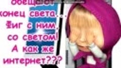 Светлана Малышева - SMS