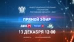 видео Администрации Калининского сельского поселения 