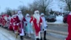 Районное шествие Дедов Морозов и Снегурочек