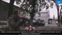 tiktok_моторолла бывший автомойщик стреляет по мирняку в ДНР...