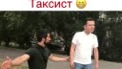 Четко