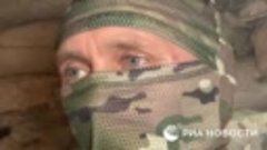 Военный в ДНР рассказал о ситуации на Авдеевском направлении