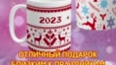 Крутые кружки с новогодними принтами от бренда @podari_uiut ...