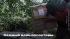 Бойцы НМ ДНР получили помощь от ОНФ