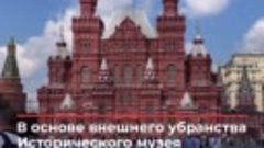 KudaGo Москва - Государственный исторический музей за 1 мину...