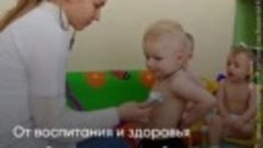Диспансеризация детей Запорожья по поручению Президента РФ
